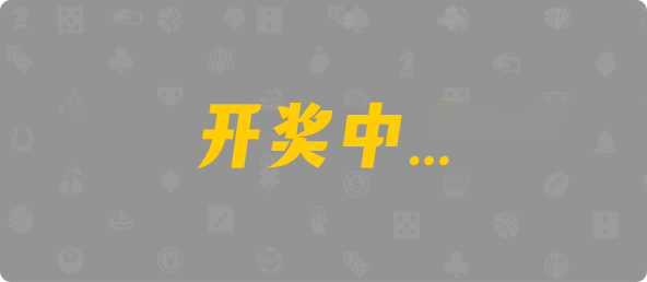 加拿大28,pc28预测,加拿大预测,加拿大,预测,PC28,加拿大咪牌,结果查询